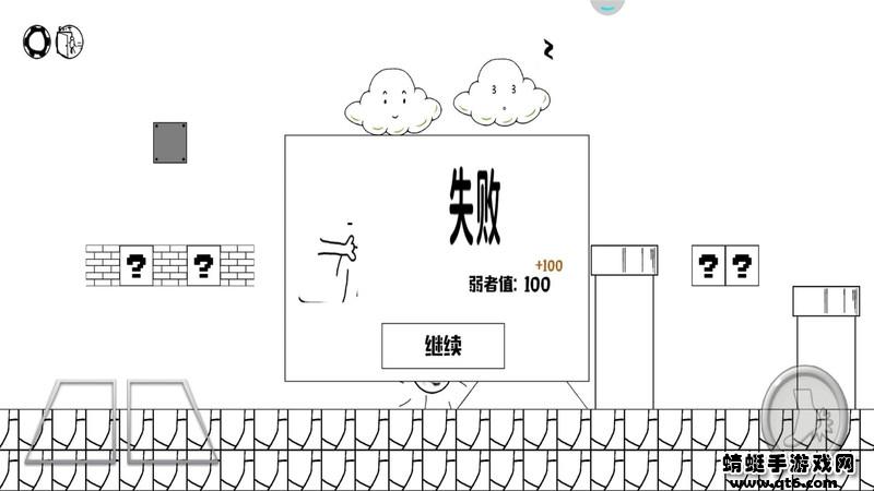 敢玩你就来手游 1.0安卓版