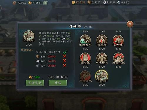 三国志2017九游客户端 6.0.0最新版 6.0.0最新版 6.0.0最新版 6.0.0最新版 6.0.0最新版 6.0.0最新版 6.0.0最新版 6.0.0最新版 6.0.0最新版 6.0.0最新版 6.0.0最新版 6.0.0最新版 6.0.0最新版 6.0.0最新版 6.0.0最新版 6.0.0最新版 6.0.0最新版 6.0.0最新版 6.0.0最新版 6.0.0最新版 6.0.0最新版