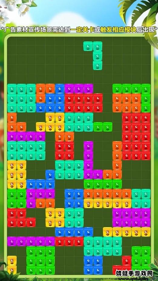 快乐爱消除小游戏 10.0.0版本