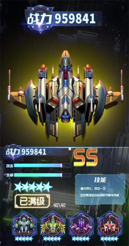 雷电2022游戏 1.2安卓版