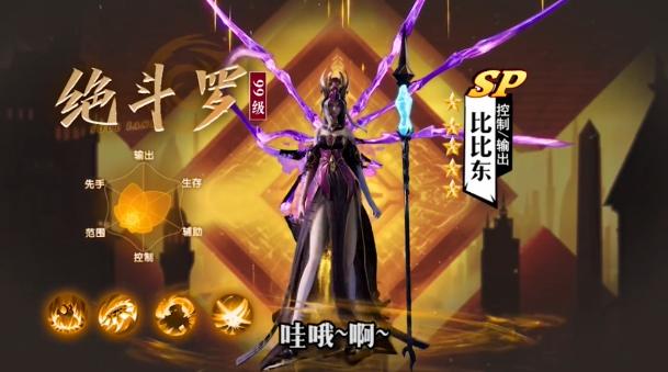 双生对决手游 1.0.61最新版