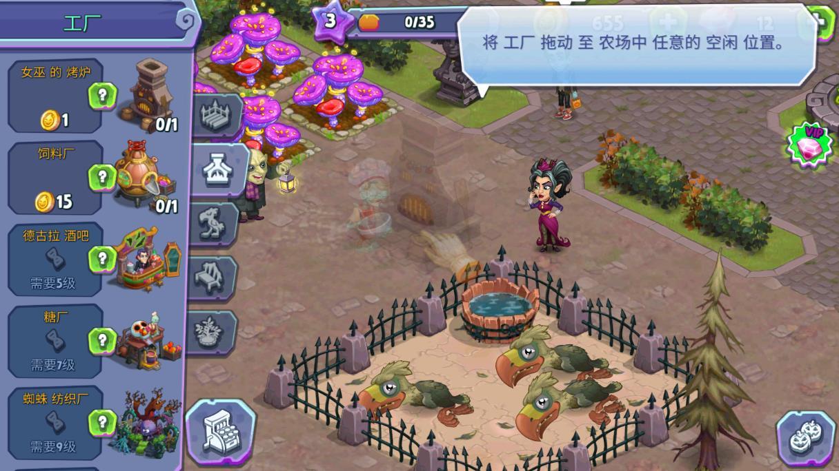 怪物村落无限金币钻石版 1.82中文版