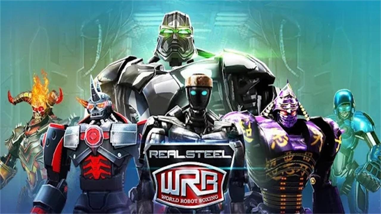 铁甲钢拳世界机器人拳击最新版(WRB) 96.96.127中文版