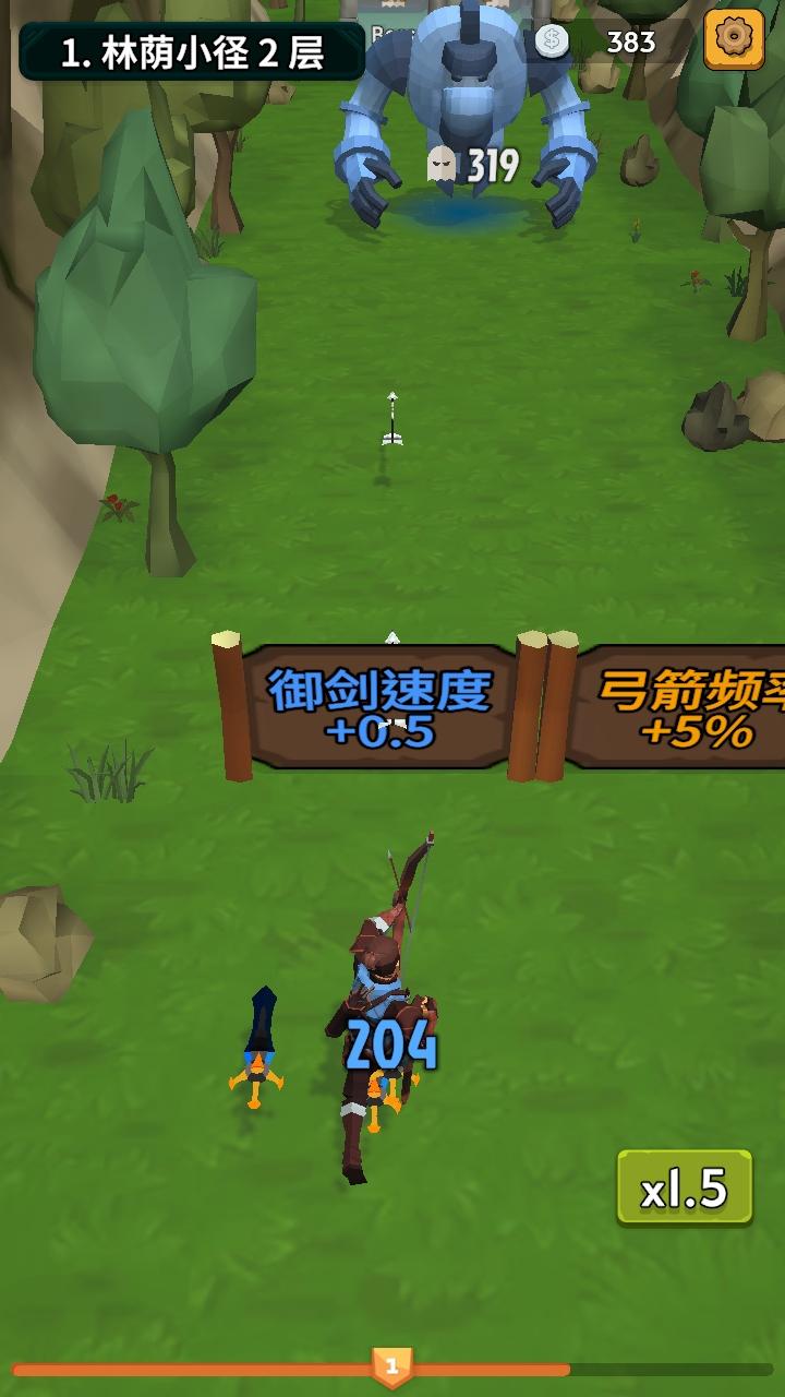 勇者也拿弓免广告获得奖励 1.1.0中文版