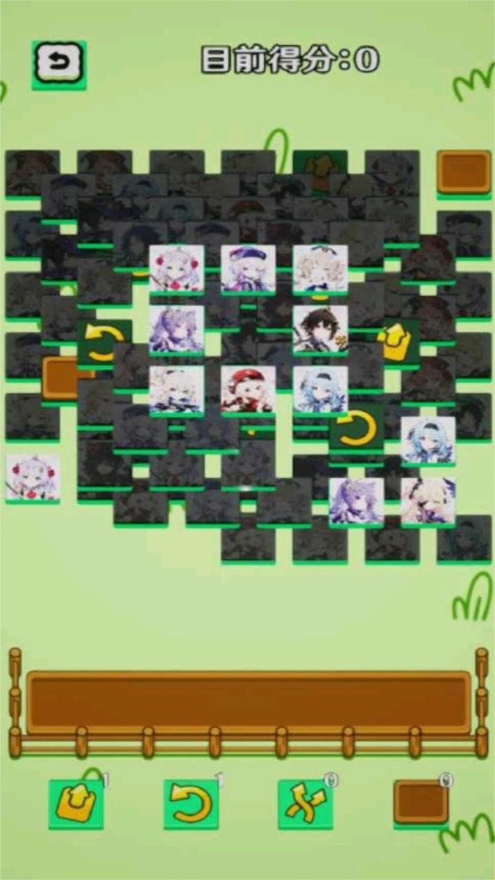 原了个原(yuanliao) 1.0安卓版