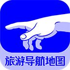旅图官方版 5.3.0