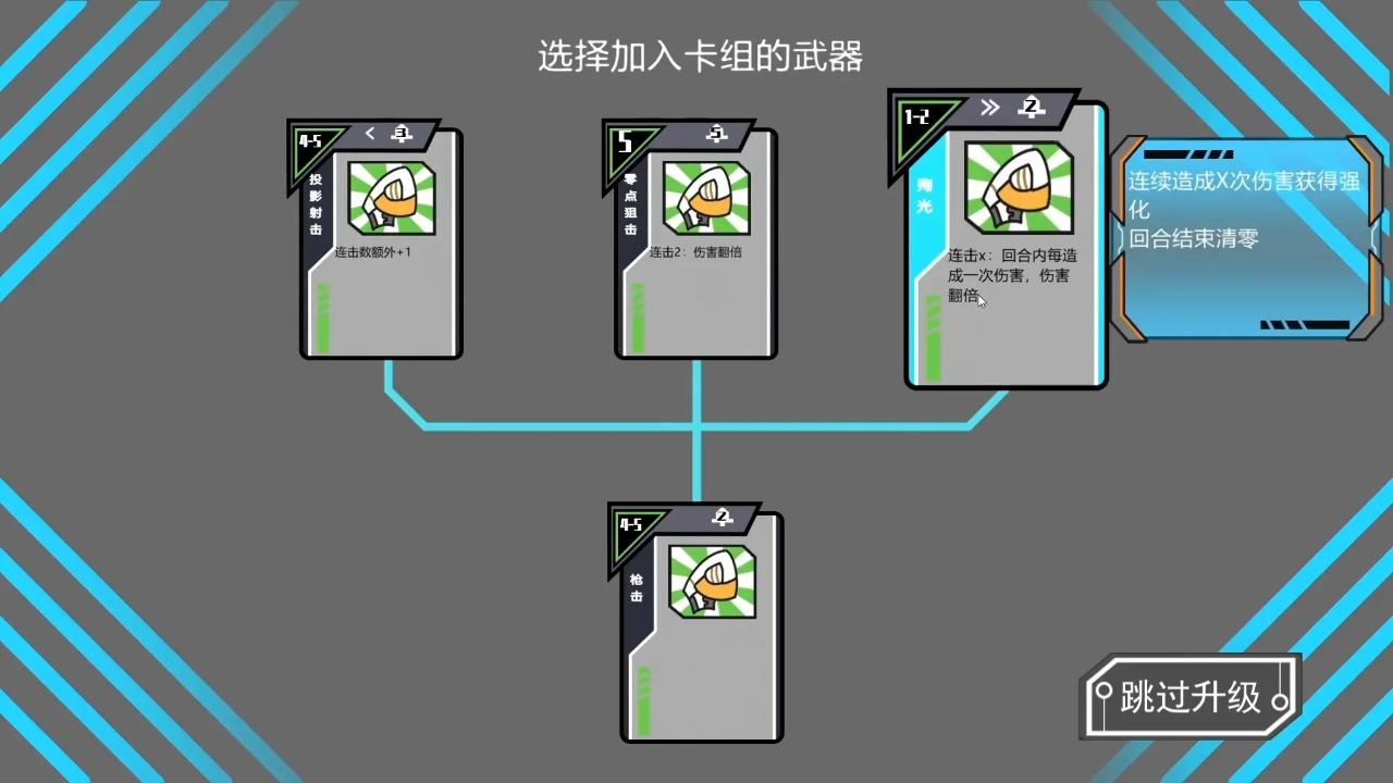 以赛最新版 1.0安卓版