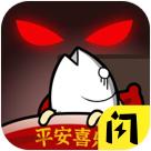 春节躺平模拟器破解版 1.4.1安卓版