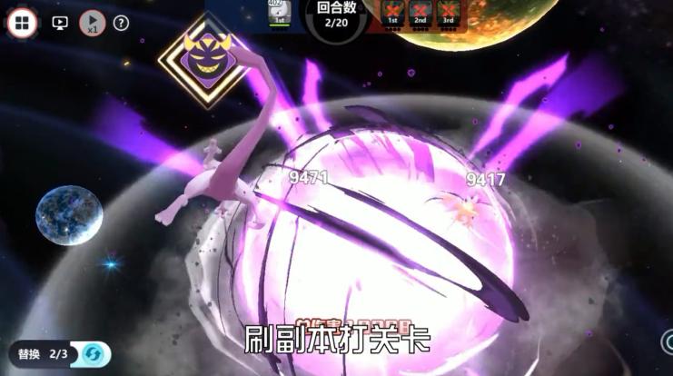 口袋训练家 1.0.0安卓版