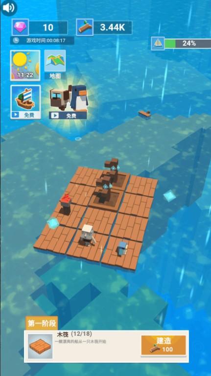 荒岛求生日记小游戏 1.0安卓版