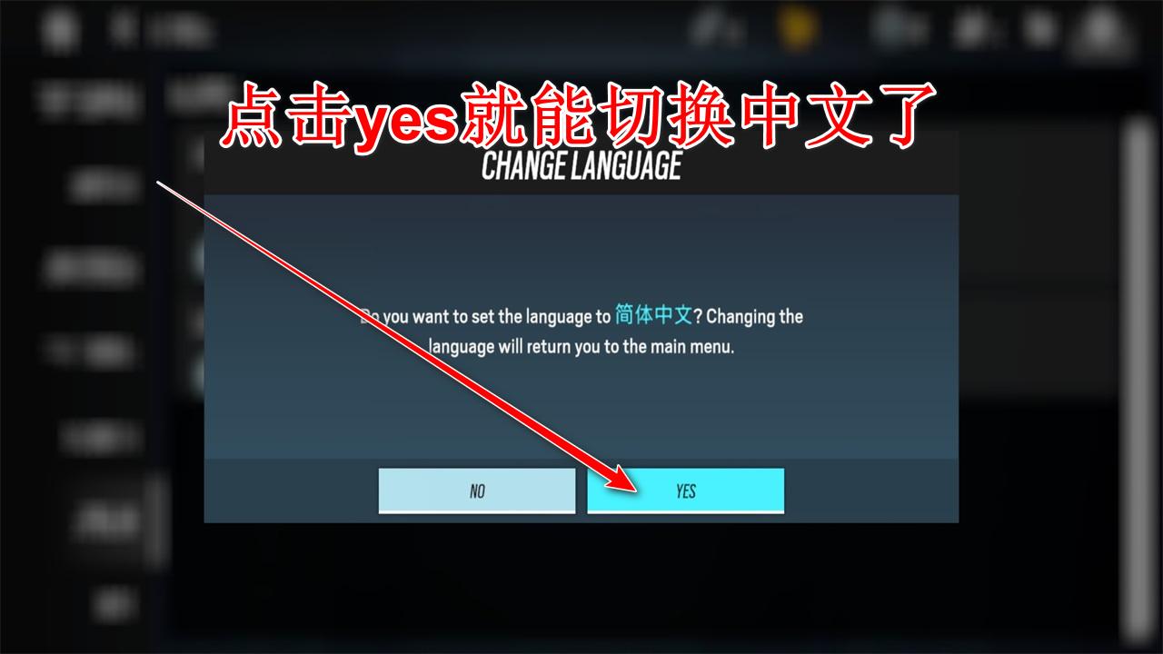 彩虹六号手游国际服(Rainbow Six Mobile) 1.5.100安卓版 1.5.100安卓版 1.5.100安卓版 1.5.100安卓版 1.5.100安卓版