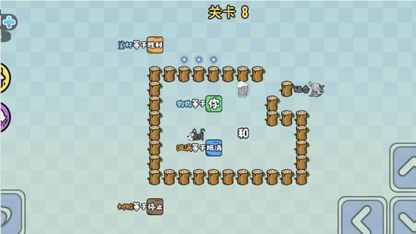 这也能行小游戏 1.1安卓版