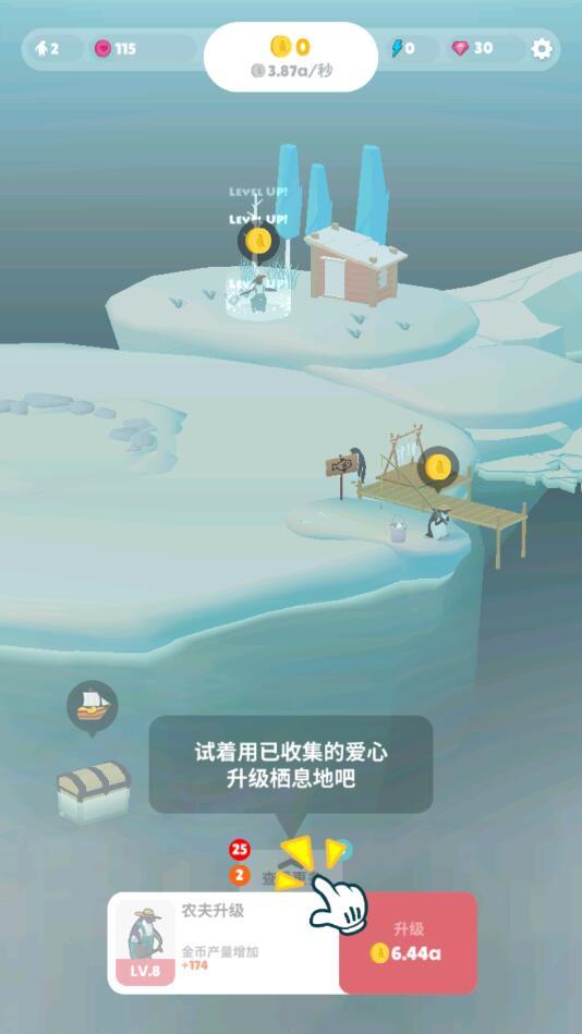 企鹅岛免广告获得奖励版 1.27.2无限版