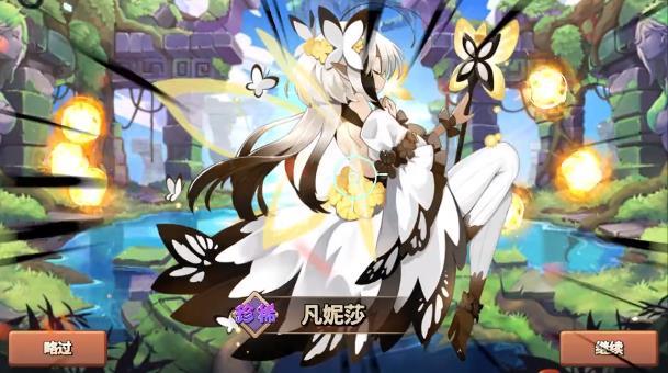 最终星痕游戏 1.0.2安卓版