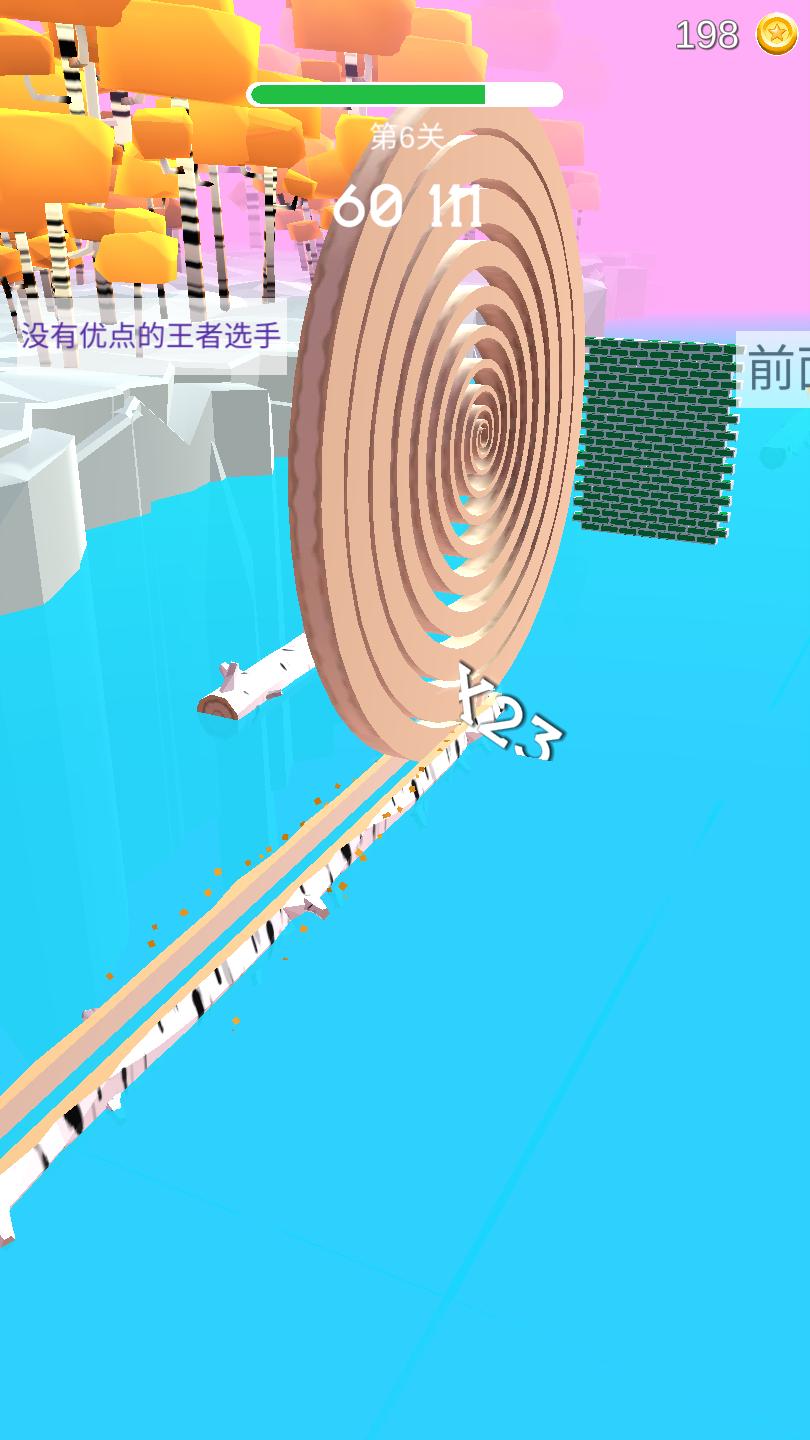 木工削削乐官方版 1.0.5中文版