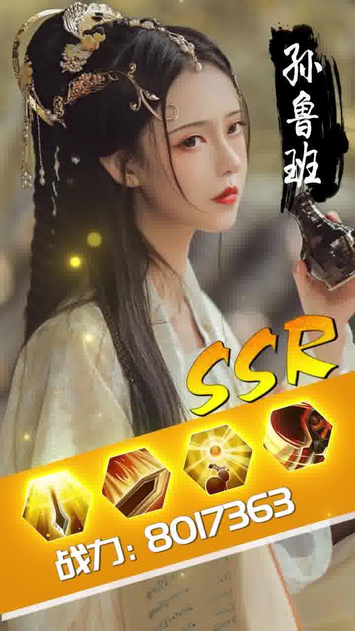 风月三国手游 3.1.0.00100005最新版