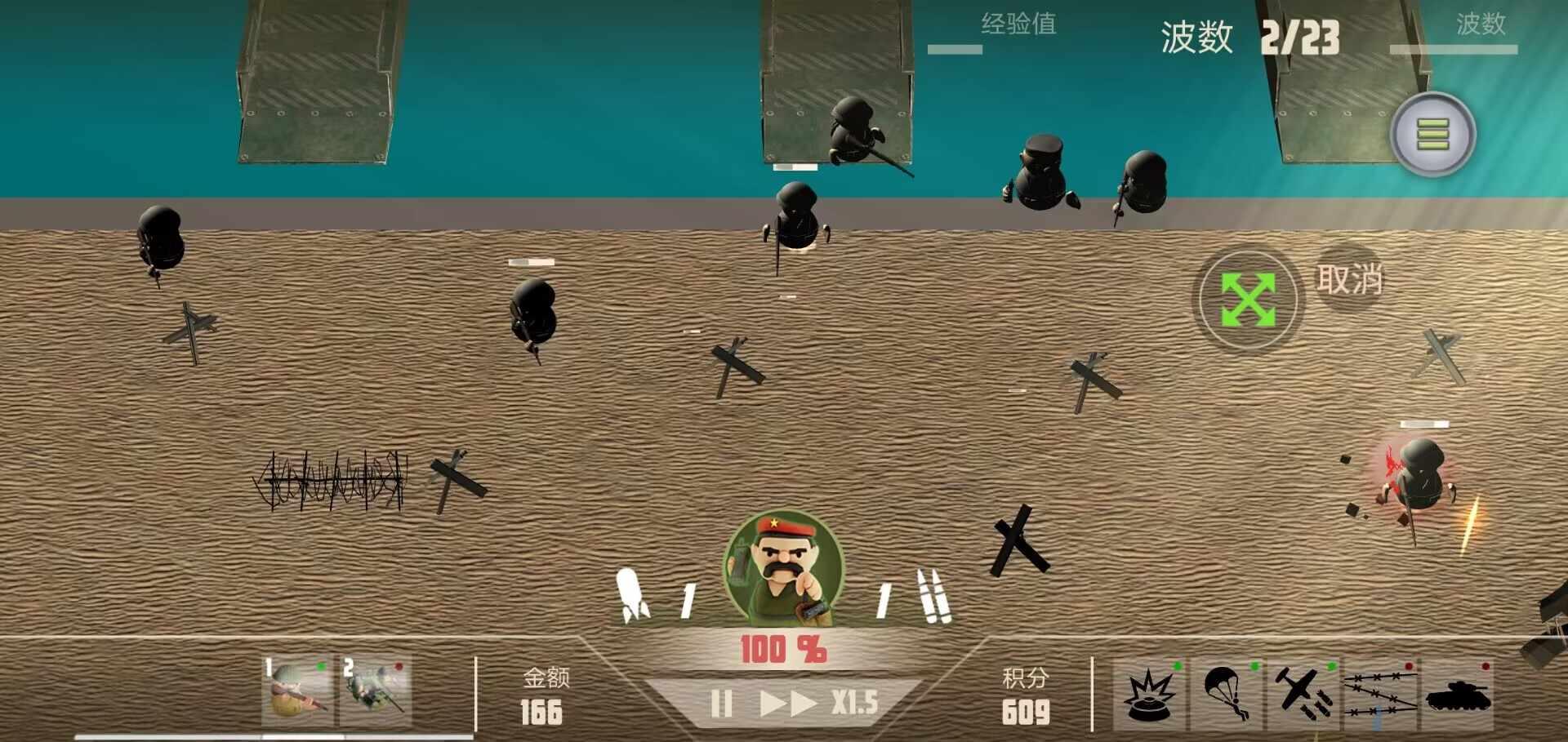 诺森德塔防最新版 1.0.7安卓版