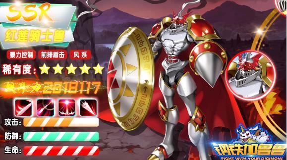 钢铁加鲁鲁安卓版 4.1.9.148826官方版