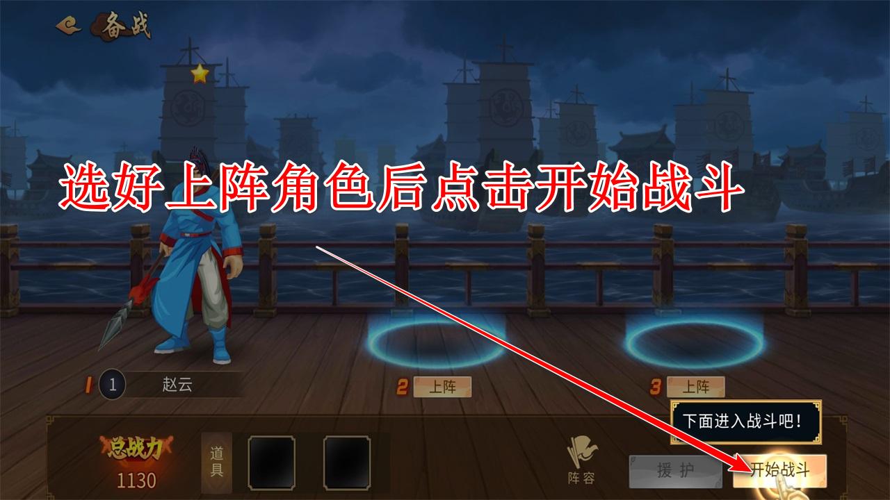 三国战纪风云再起手游 0.15.3.3安卓版 0.15.3.3安卓版 0.15.3.3安卓版 0.15.3.3安卓版 0.15.3.3安卓版 0.15.3.3安卓版 0.15.3.3安卓版 0.15.3.3安卓版 0.15.3.3安卓版 0.15.3.3安卓版 0.15.3.3安卓版 0.15.3.3安卓版 0.15.3.3安卓版 0.15.3.3安卓版 0.15.3.3安卓版 0.15.3.3安卓版 0.15.3.3安卓版 0.15.3.3安卓版