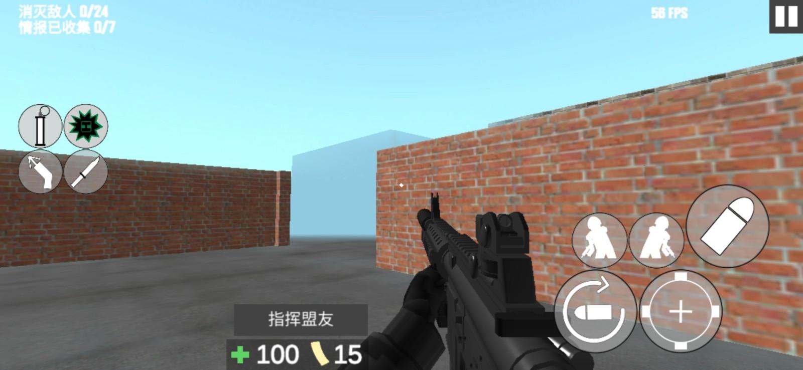 飞虎队模拟器2中文版 2.0官方版