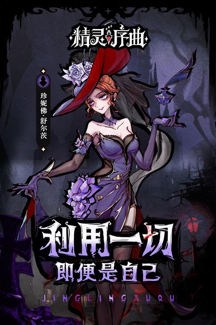 精灵序曲游戏 2.8.100安卓版