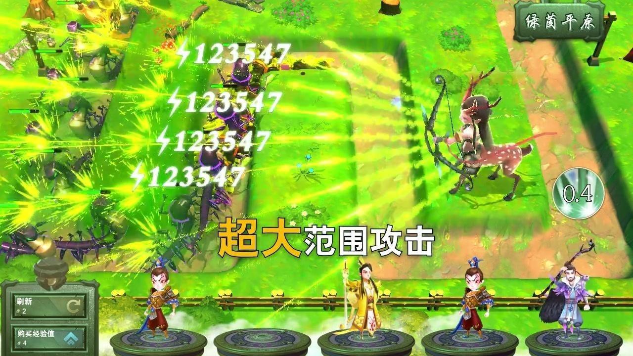 保卫塔防官方版 1.0.3安卓版