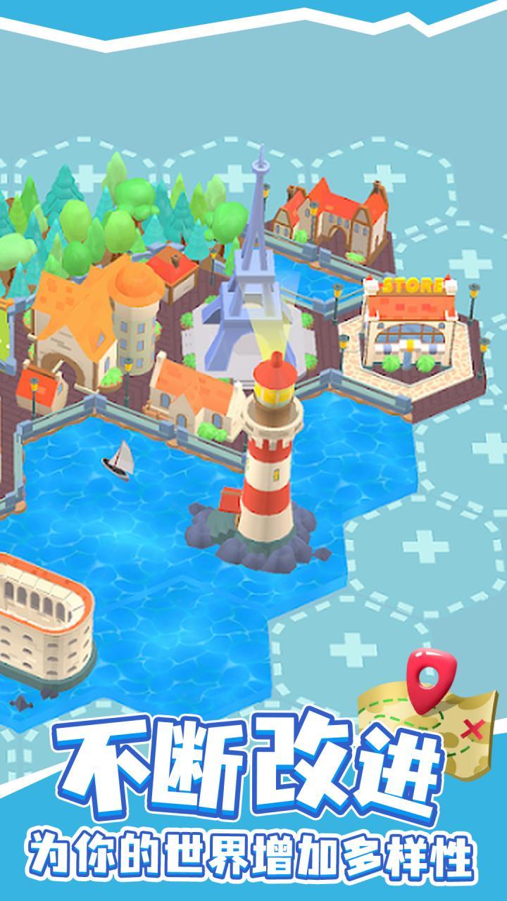 世外桃源最新版 1.7.1中文版