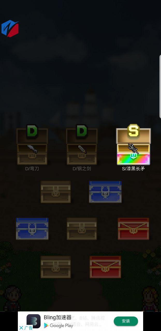 王都创世物语破解版可以抽s最新版本 2.4.3内置修改器版