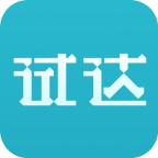 试达测评 1.4.5安卓版