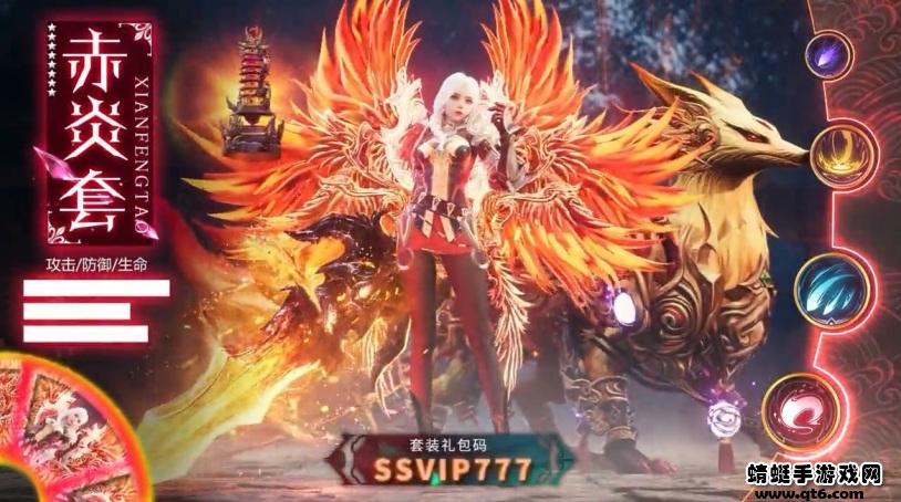 斛珠尘缘手游 1.21.2安卓版