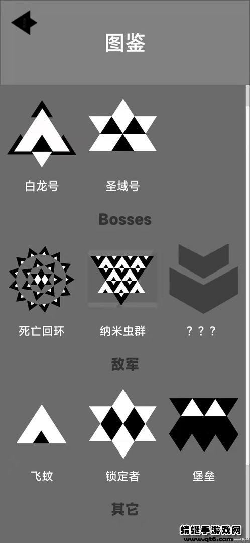 二元领域（Dualiverse）手游 0.3安卓版