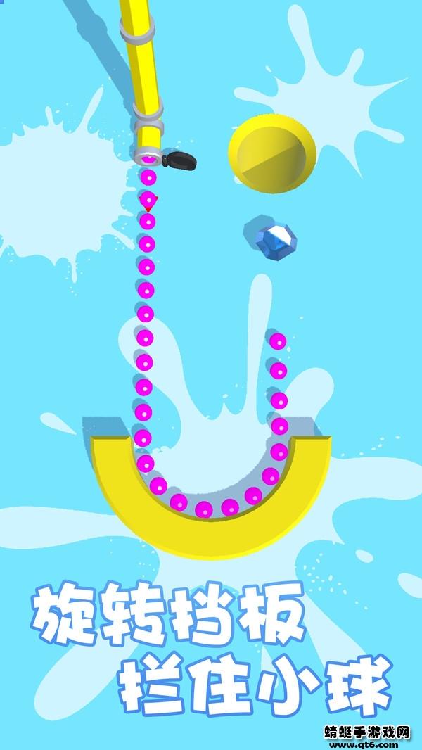 小球别跑 1.0安卓版