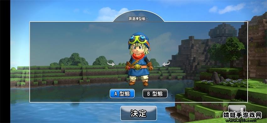 勇者斗恶龙创世小玩家手机中文(DQ BUILDERS) 1.1.0最新版
