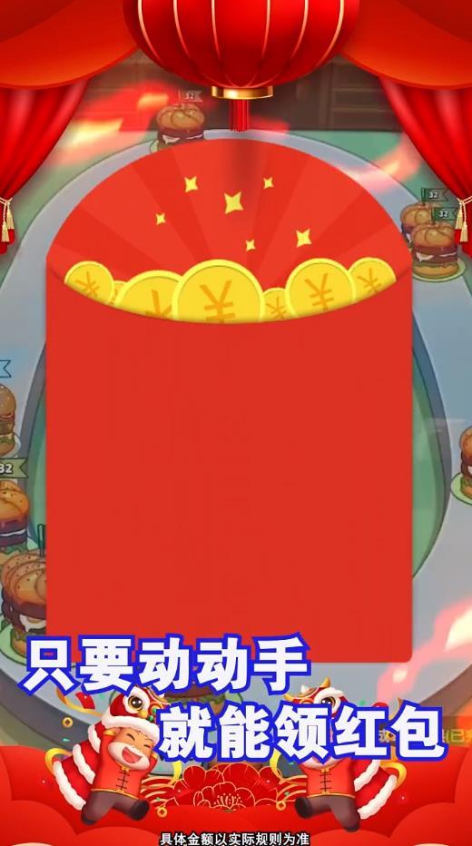 餐饮大亨安卓版 1.0.0最新版