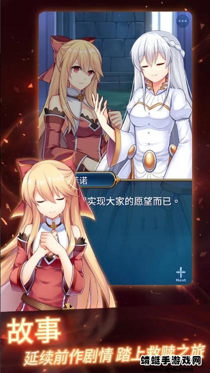 永恒的赛妮亚手机版 1.220118安卓版