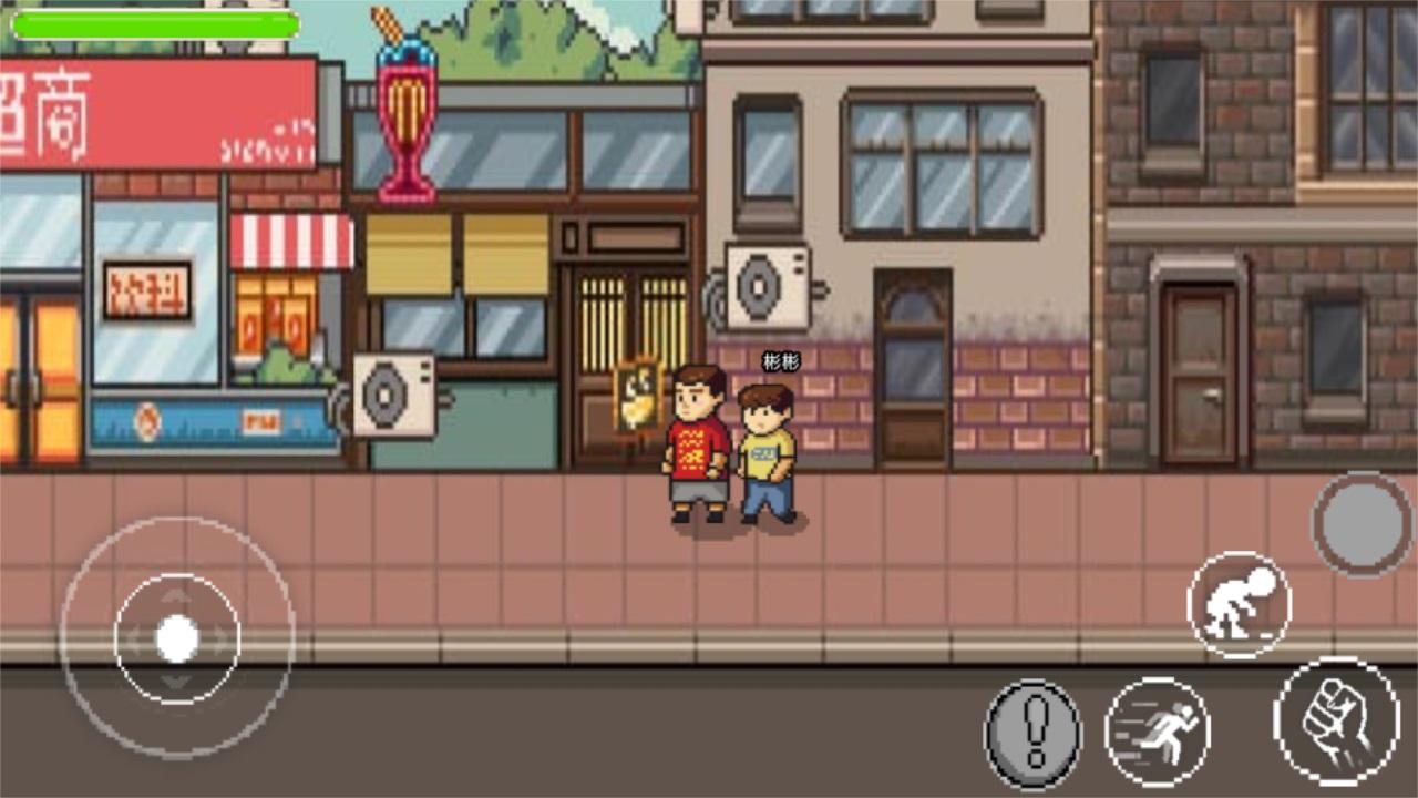 杰哥不要了啦最新版 1.00.00安卓版 1.00.00安卓版 1.00.00安卓版