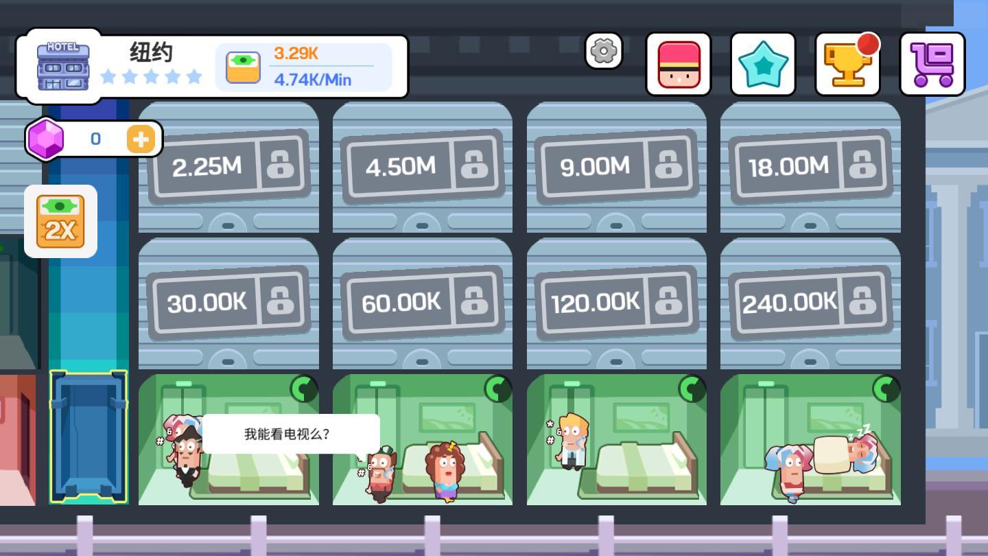 超级酒店大亨中文版 1.1.3安卓版