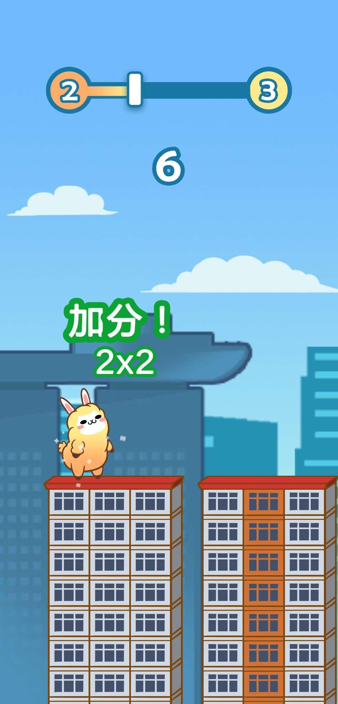 阿拔肯跳破解版 0.0.3中文版