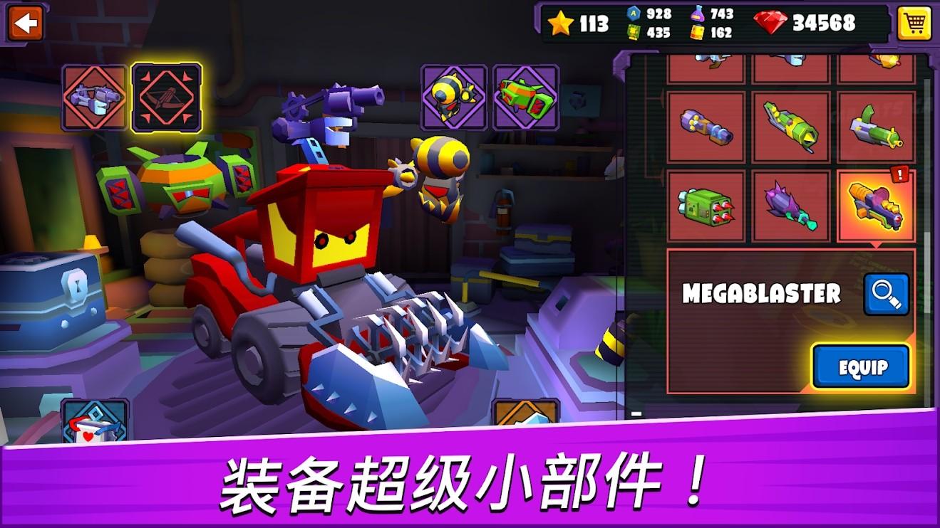 汽车吃汽车3D赛车场破解版 1.0免广告版