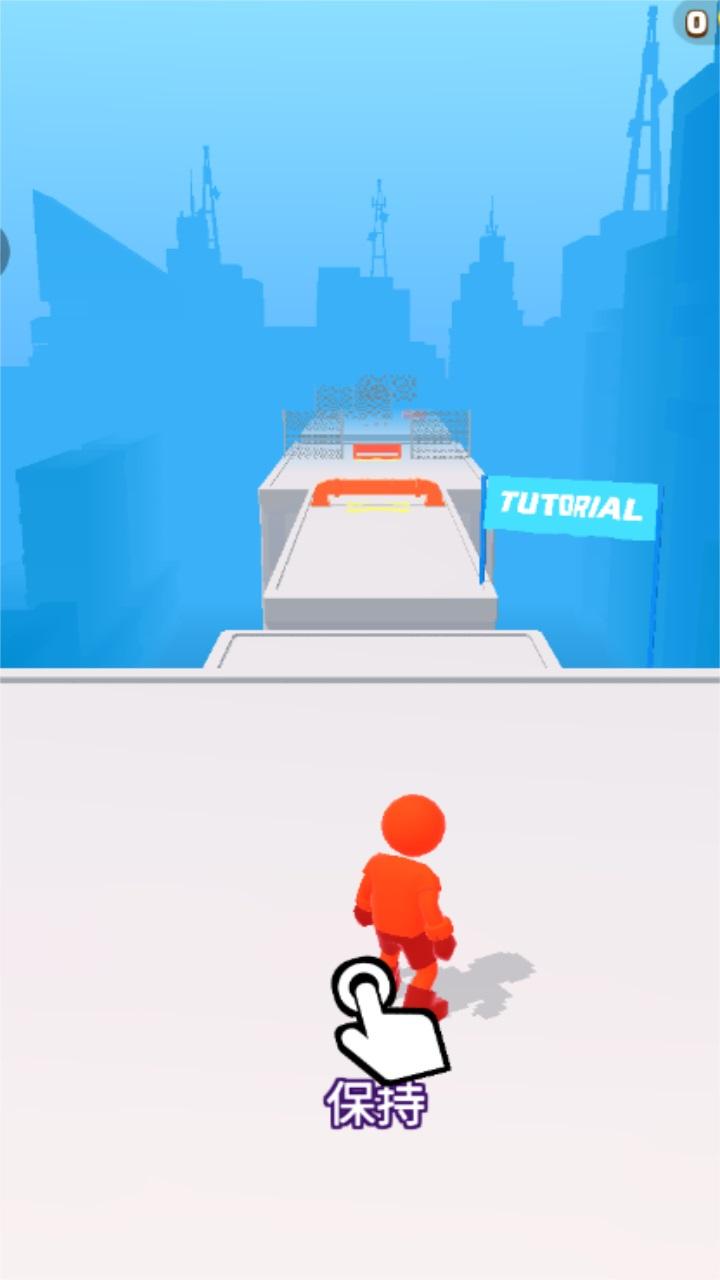 跑酷我最快游戏 1.0.0安卓版