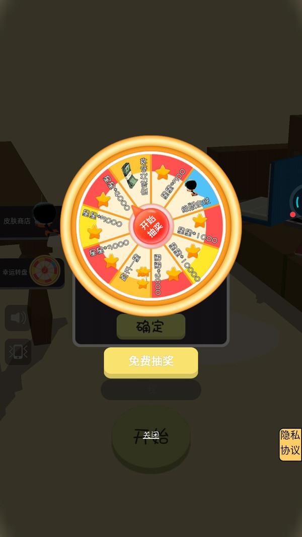 疯狂的黑洞游戏 1.0安卓版