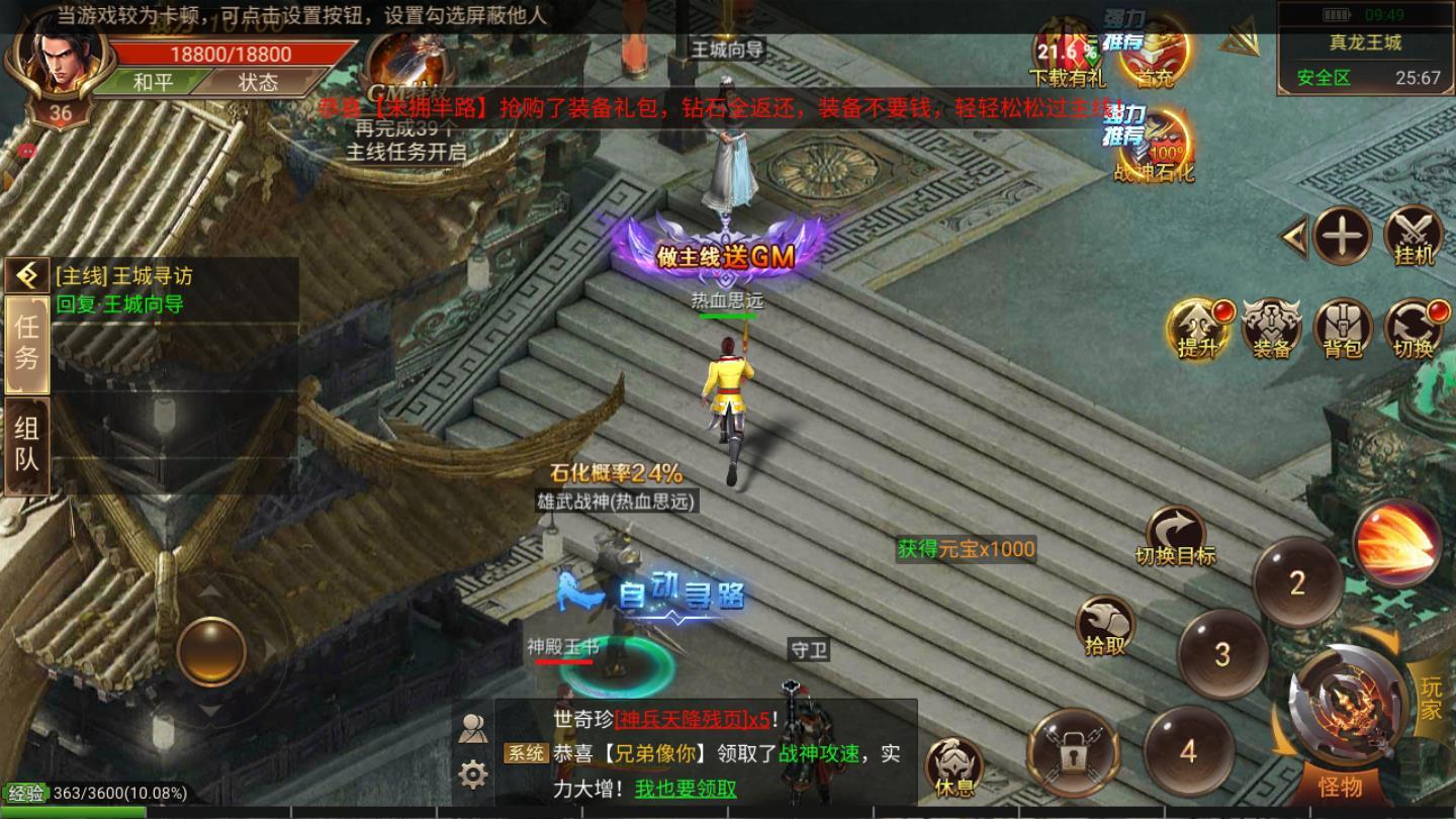 刀刀赚红包最新版 3.617.617安卓版