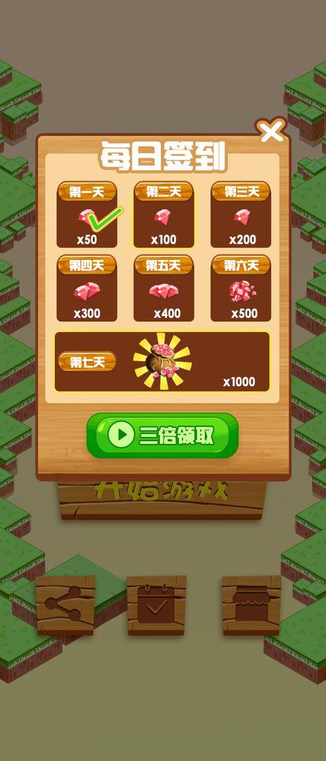 奔跑吧小鹅鹅手游 1.0版本