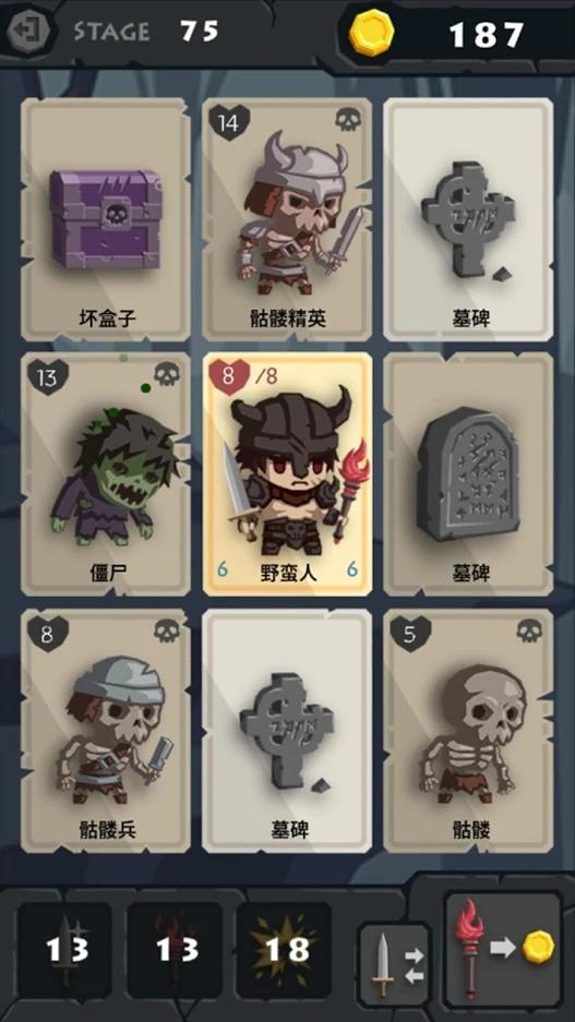 Rogue Dungeon(卡冒险流氓地牢最新破解版) 1.00安卓版