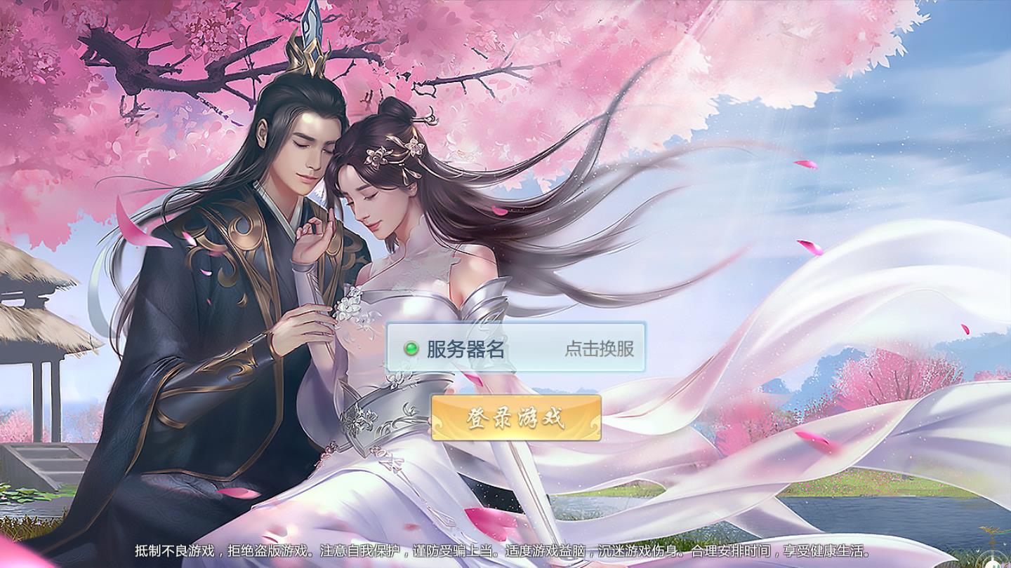 宸汐情缘红包版官方版 8.0.0最新版
