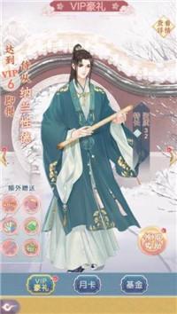 格格来了手游 1.2.1.0最新版