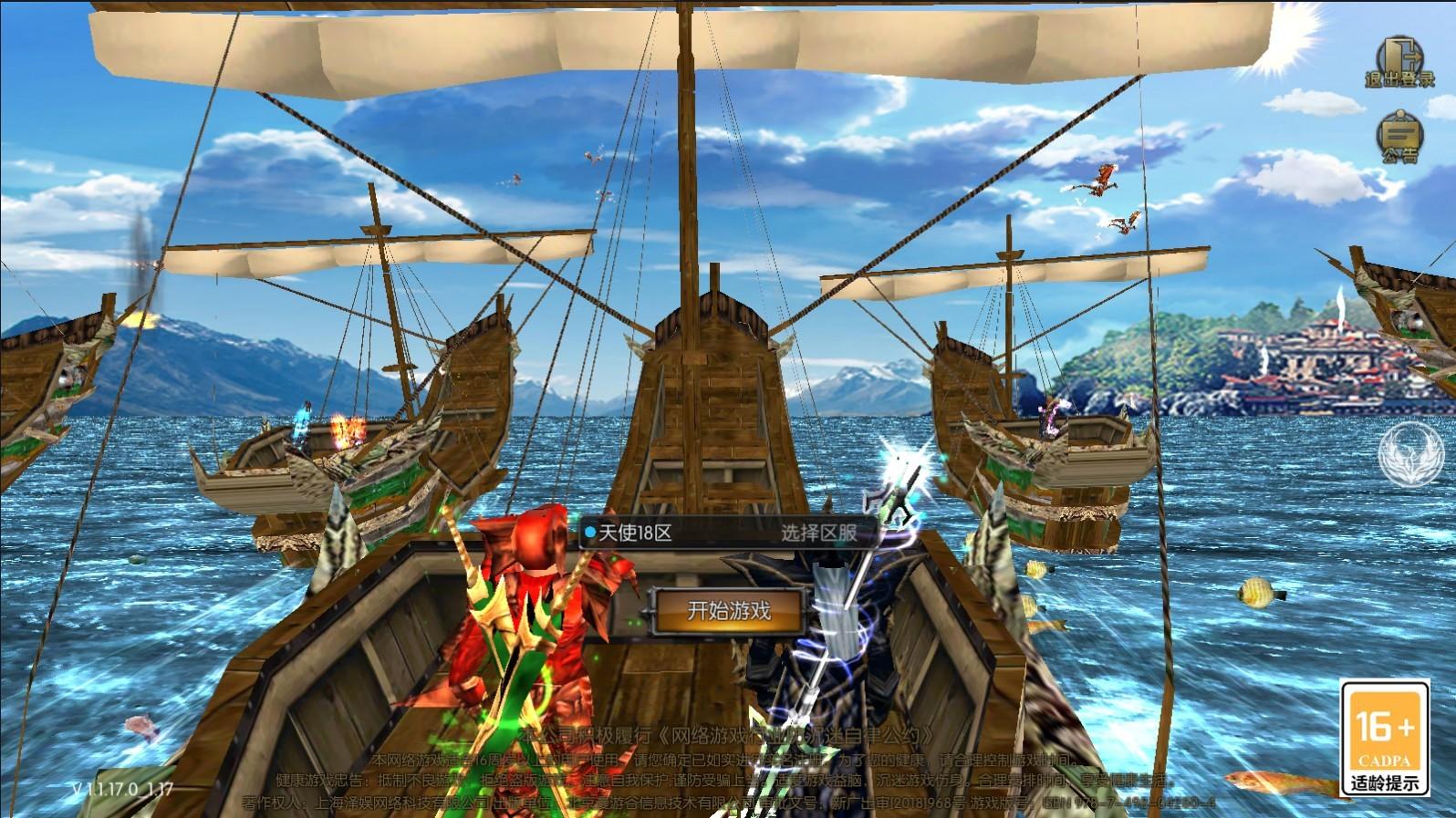 天使沙漏 1.1.30安卓版