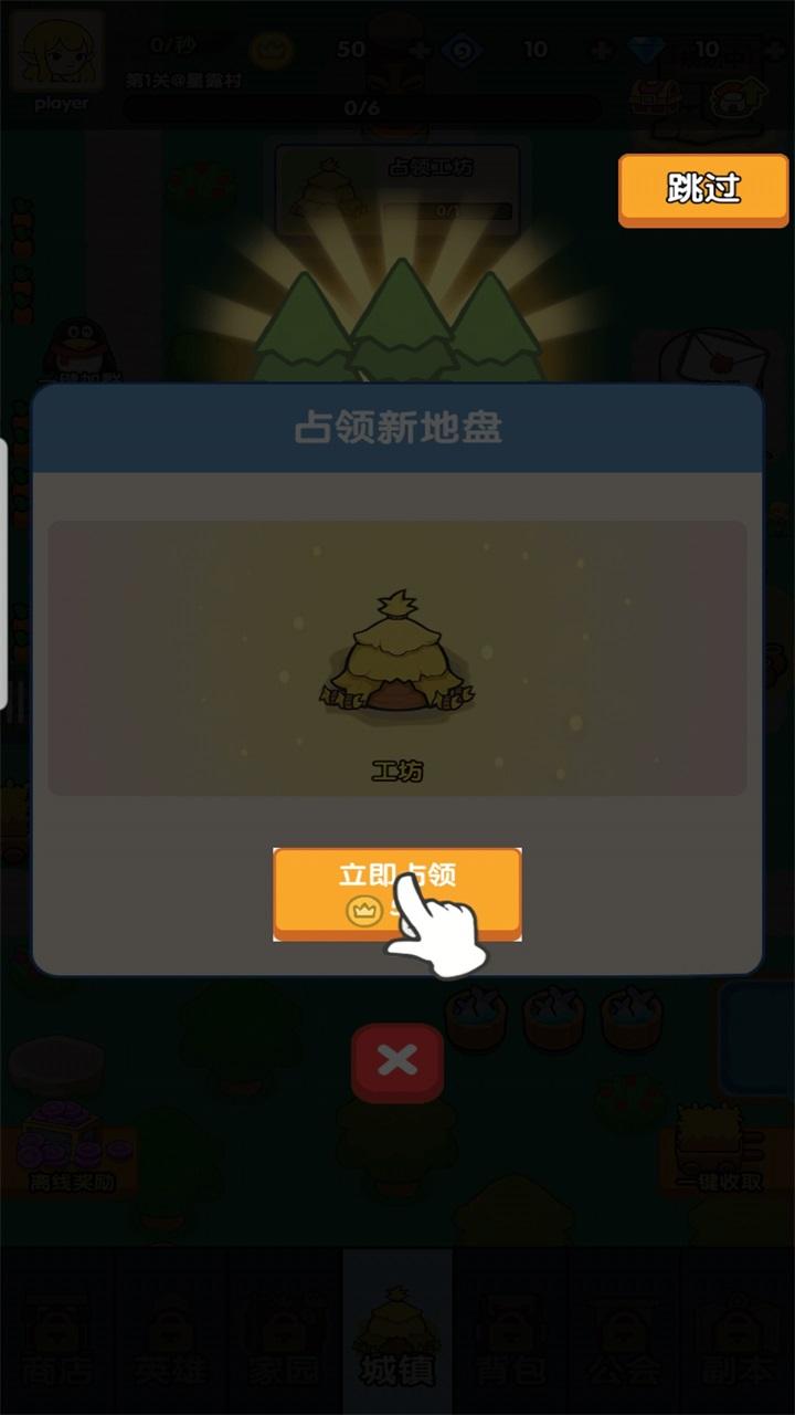 哥布林家族模拟器最新版 0.0.18安卓版 0.0.18安卓版 0.0.18安卓版 0.0.18安卓版 0.0.18安卓版 0.0.18安卓版 0.0.18安卓版 0.0.18安卓版 0.0.18安卓版 0.0.18安卓版