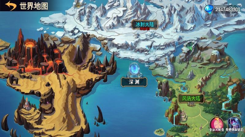 火柴人大战2奥德赛无敌版（Stickman War 2:Odyssey） 15.0.0破解版