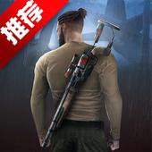 生存主义者入侵内置菜单 0.0.616全无限版